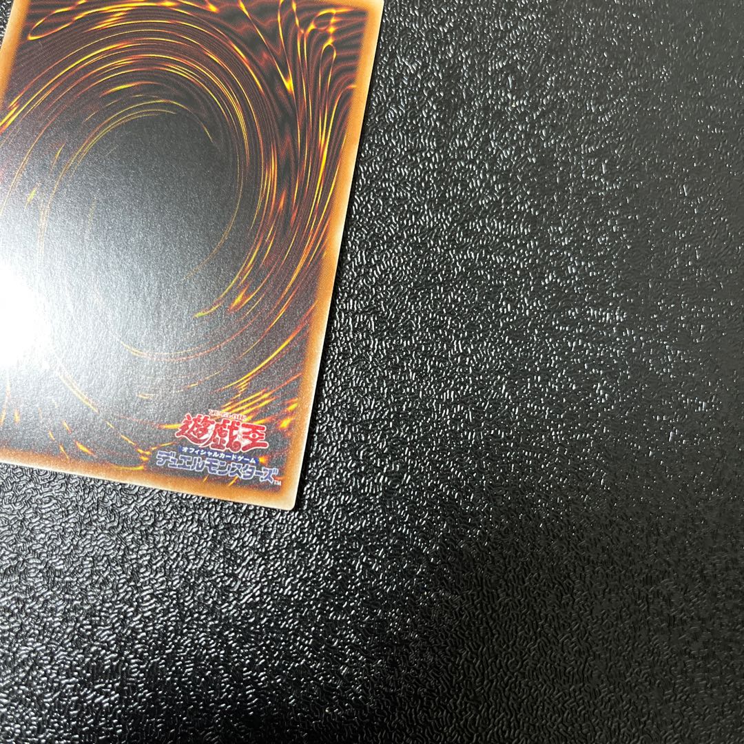 Protecting Spirit Loagaeth Prismatic Secret Rare