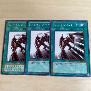 Luminous Spark♧1333