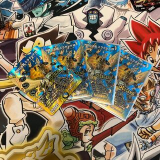 The Pope of Time Miradante XII