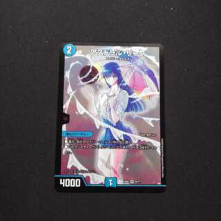 アストラルリーフ 1枚