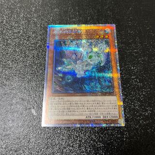 Egil the Ice Water Prismatic Secret Rare