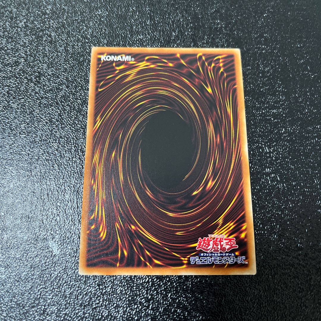 Egil the Ice Water Prismatic Secret Rare