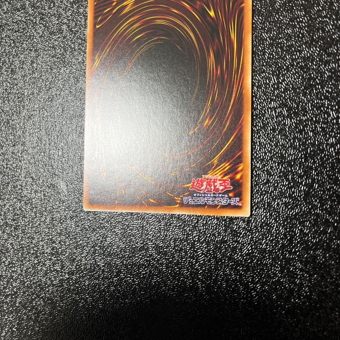 Egil the Ice Water Prismatic Secret Rare