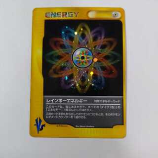 Pokemon card RainbowEnergy Kira, many scratches, takuchan kamata