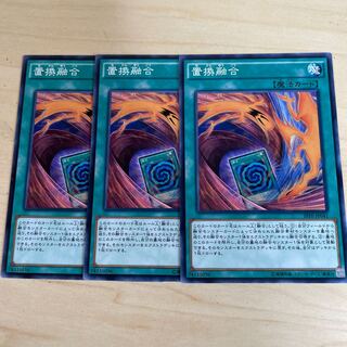 Fusion Substitute♧1351