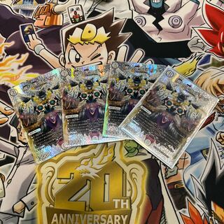 The "Celebration" Summit Wedding SR