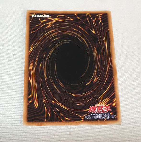 Cat Shark Secret Rare