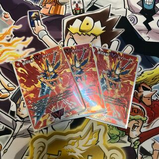 Ginga Greatsword Gai Heart｜Hot Blood Star Dragon Gai Ginga WVC