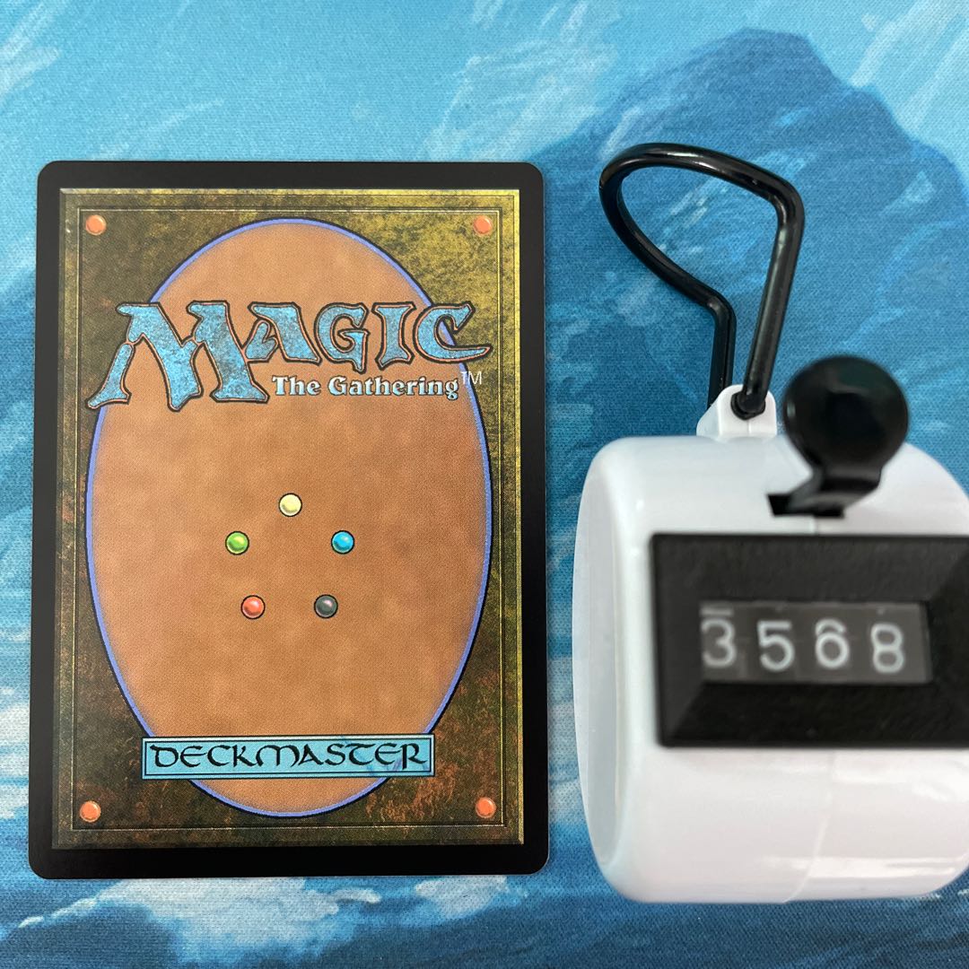 MTG 4 sheets Experimental Integration Machine