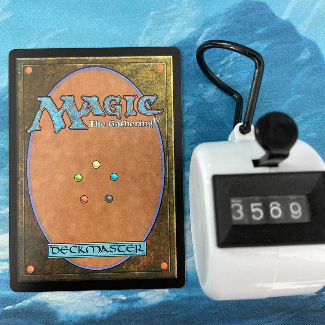 MTG 4 sheets Experimental Integration Machine