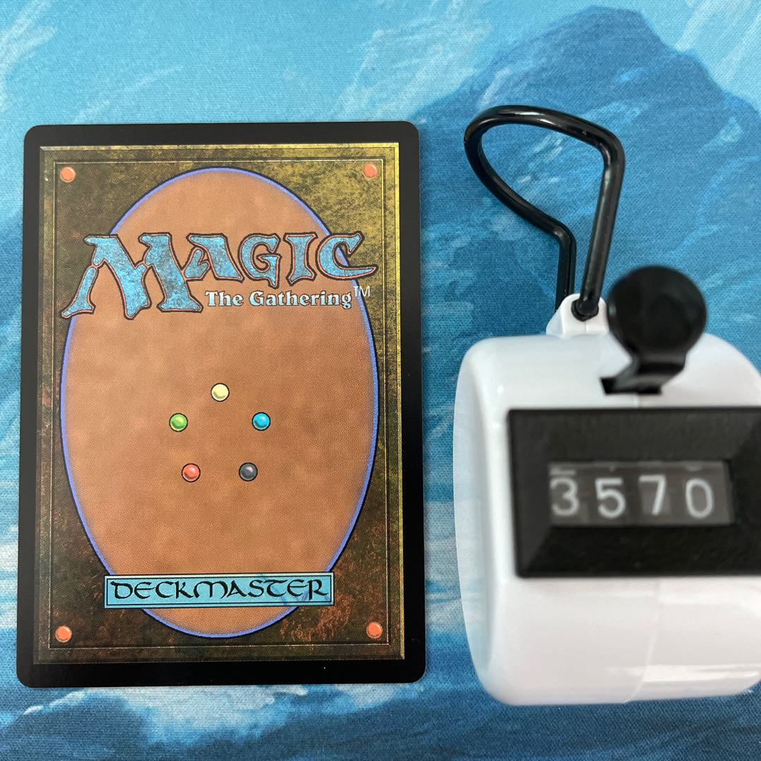 MTG 4 sheets Experimental Integration Machine