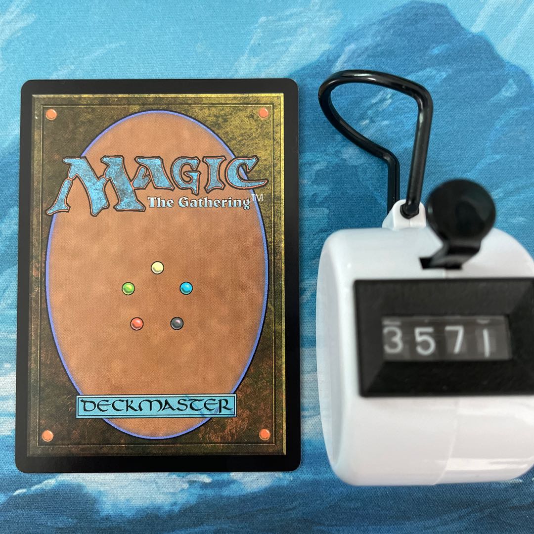 MTG 4 sheets Experimental Integration Machine