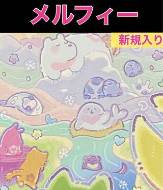 遊戯王　メルフィー    デッキ　メイン40枚＋EX15枚
