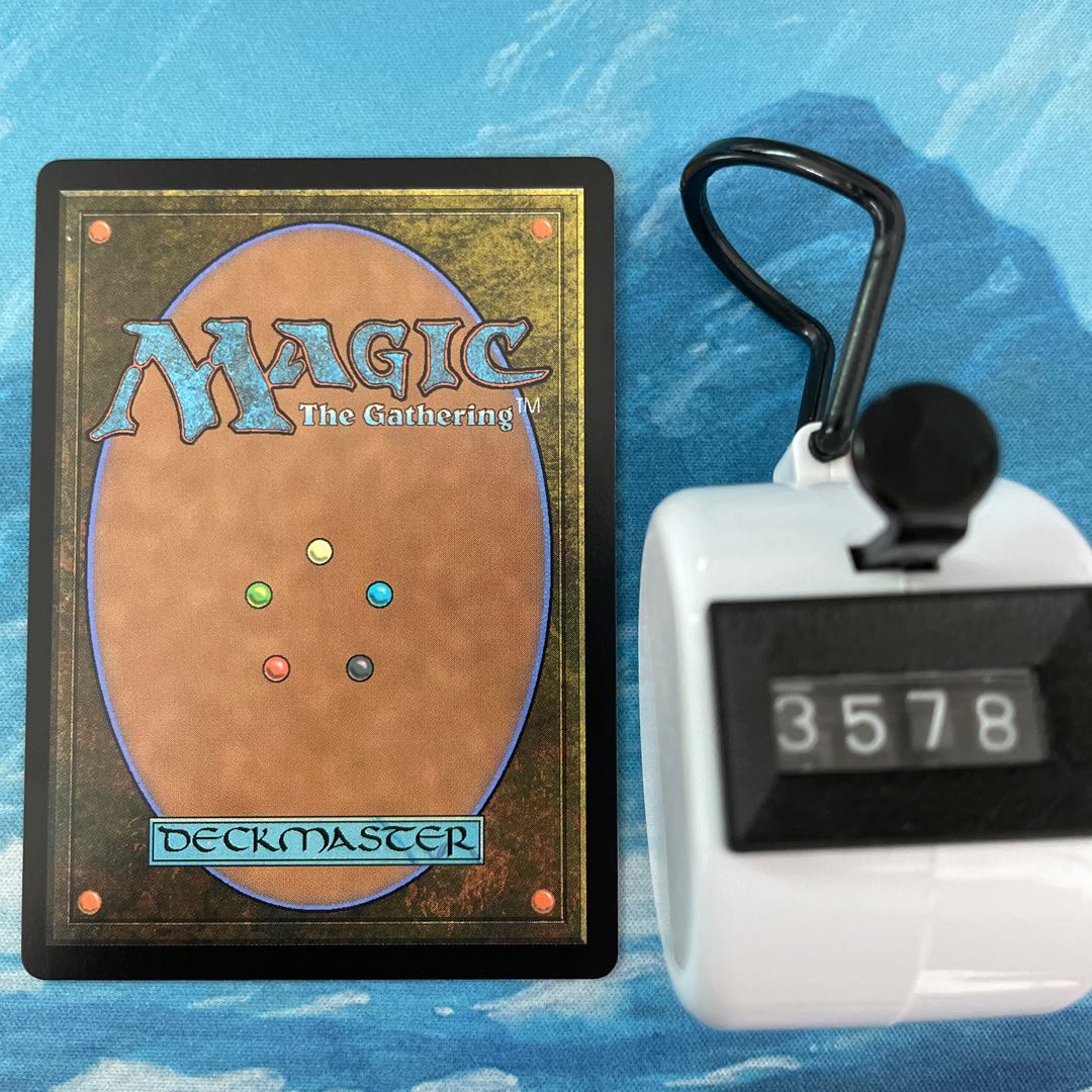 MTG 4 cards Tamiyou's Storage