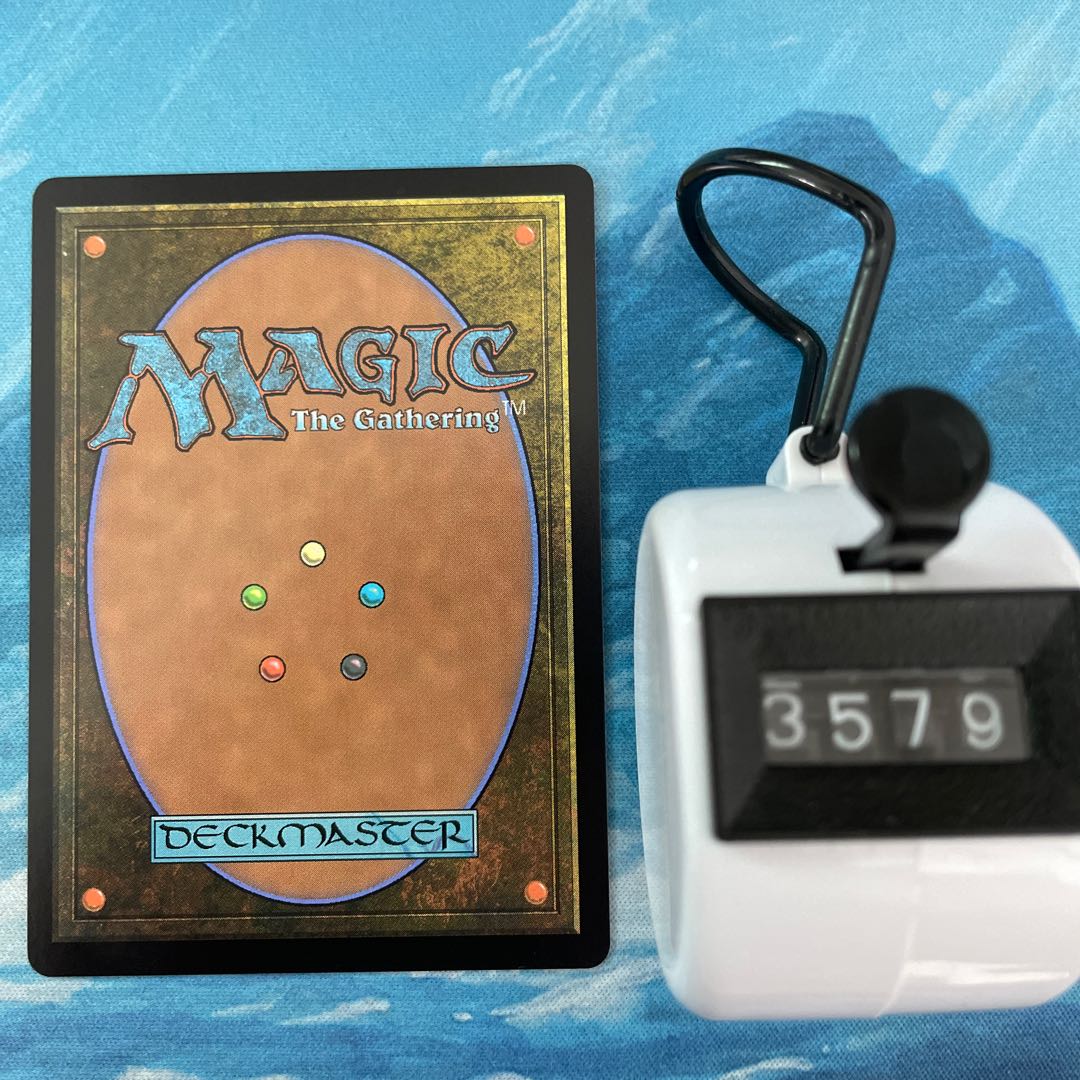 MTG 4 cards Tamiyou's Storage