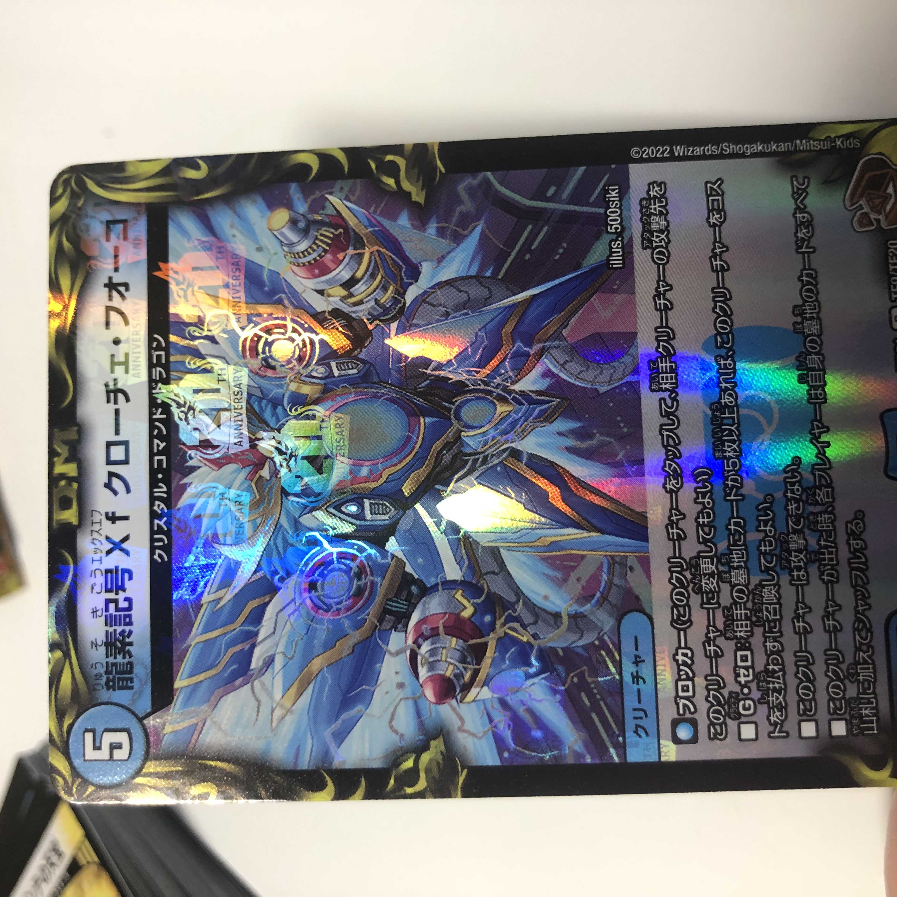 Dragon element symbol Xf Croce Fuoco R