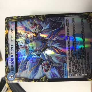 Dragon element symbol Xf Croce Fuoco R