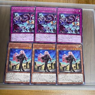 Exorcistor Marfa, 3 rare, set of 3 litanies.