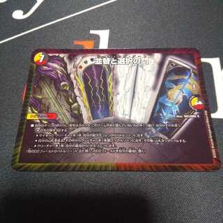 並替と選択の門ソーティングゲート