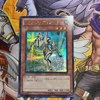 Chimayan Junk Forward