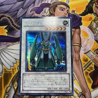 ちーまやん　ジャンク・ガードナー