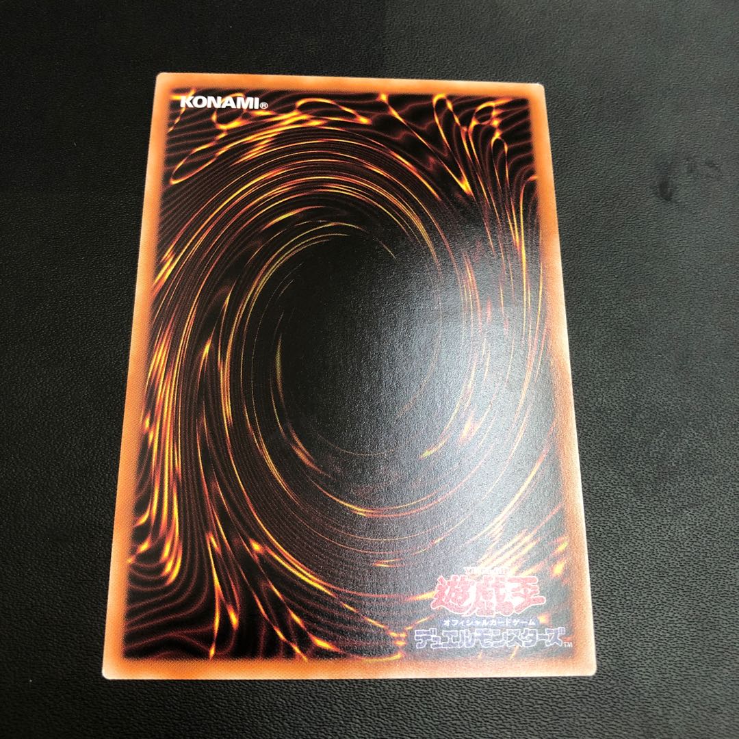 Arrowhead of Moon Goddess Ultimate Rare Relief