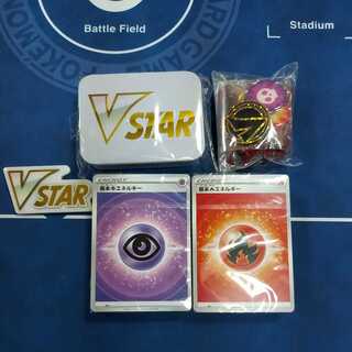 ダメカンセット