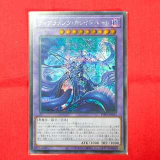 ティアラメンツ・カレイドハート シークレットレア