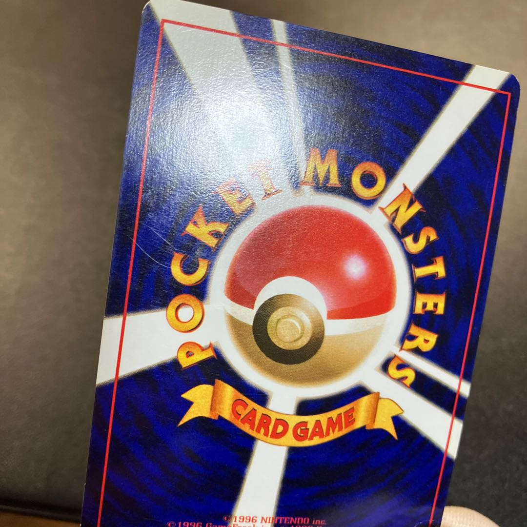 Hikaru Mewtwo Old Back