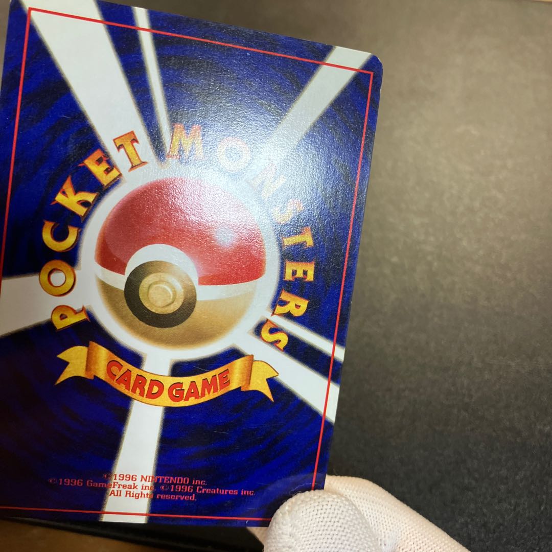 Hikaru Mewtwo Old Back