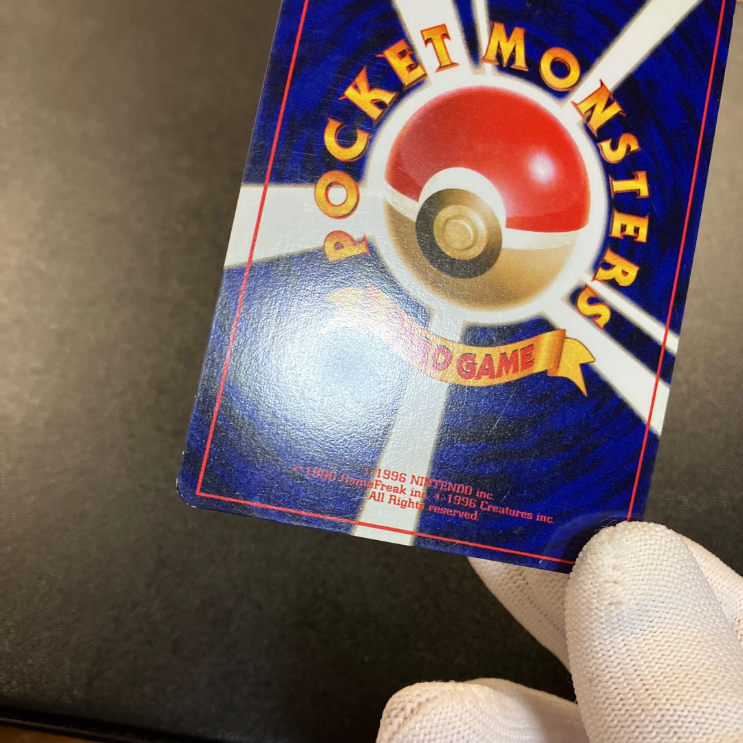 Hikaru Mewtwo Old Back