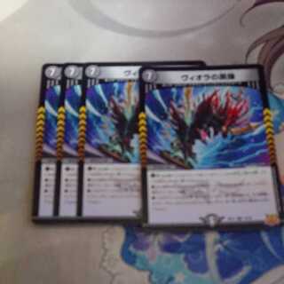 Viola's black statue