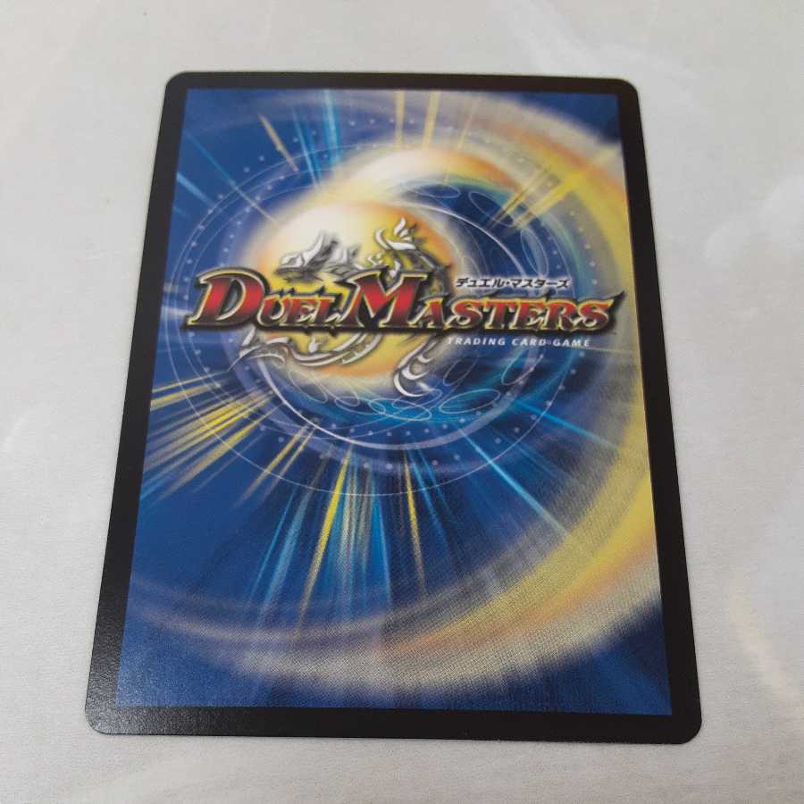 Psychic person of tree food