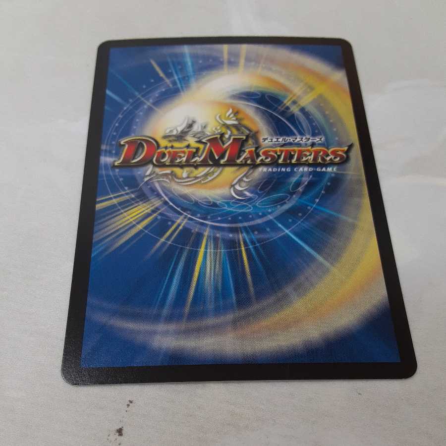 S・S・S(20th rare spec.)