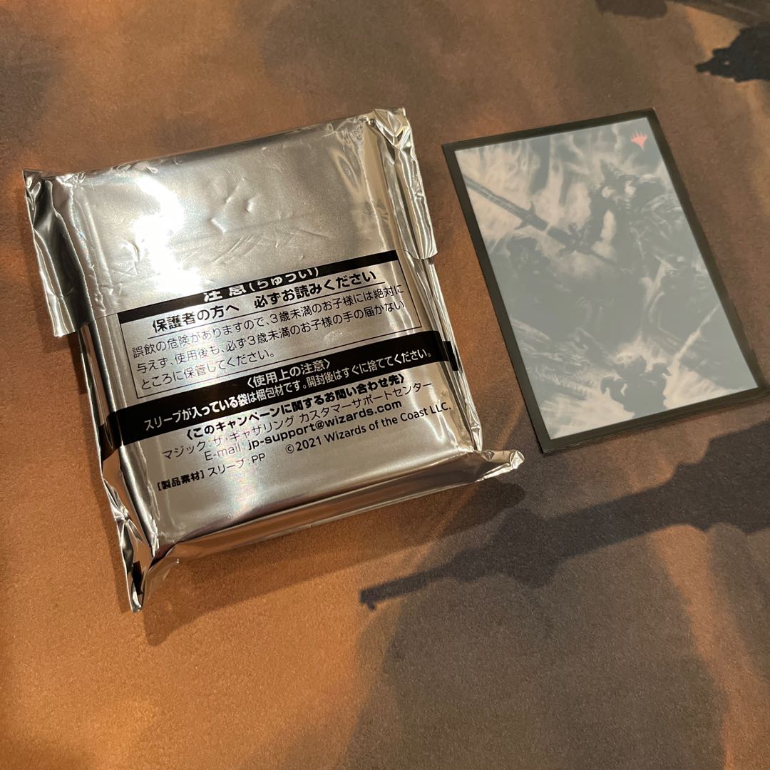 MTG] Moda Hora 2 Sleeve 80pcs.