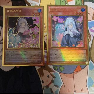 Ghost Sister & Spooky Dogwood Premium Gold Rare 2 types