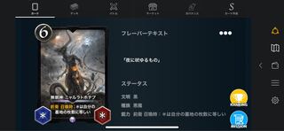 Legendary Nyarlathotep * Exclusive for Mr. kkkkkkkk