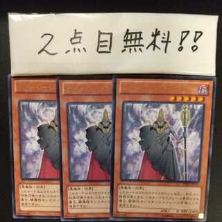 ガーベージ・ロード レア