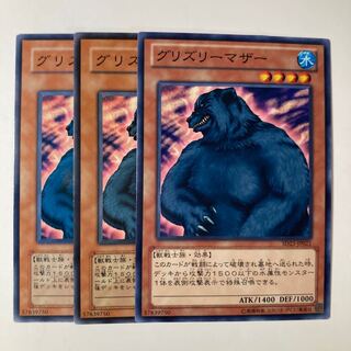 5333 Mother Grizzly ☆7034