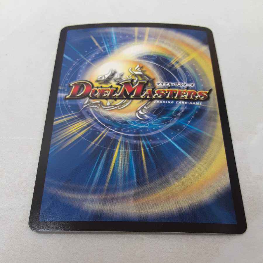 Star" ＜Lionel.Star>(20th SP Rare Spec.)