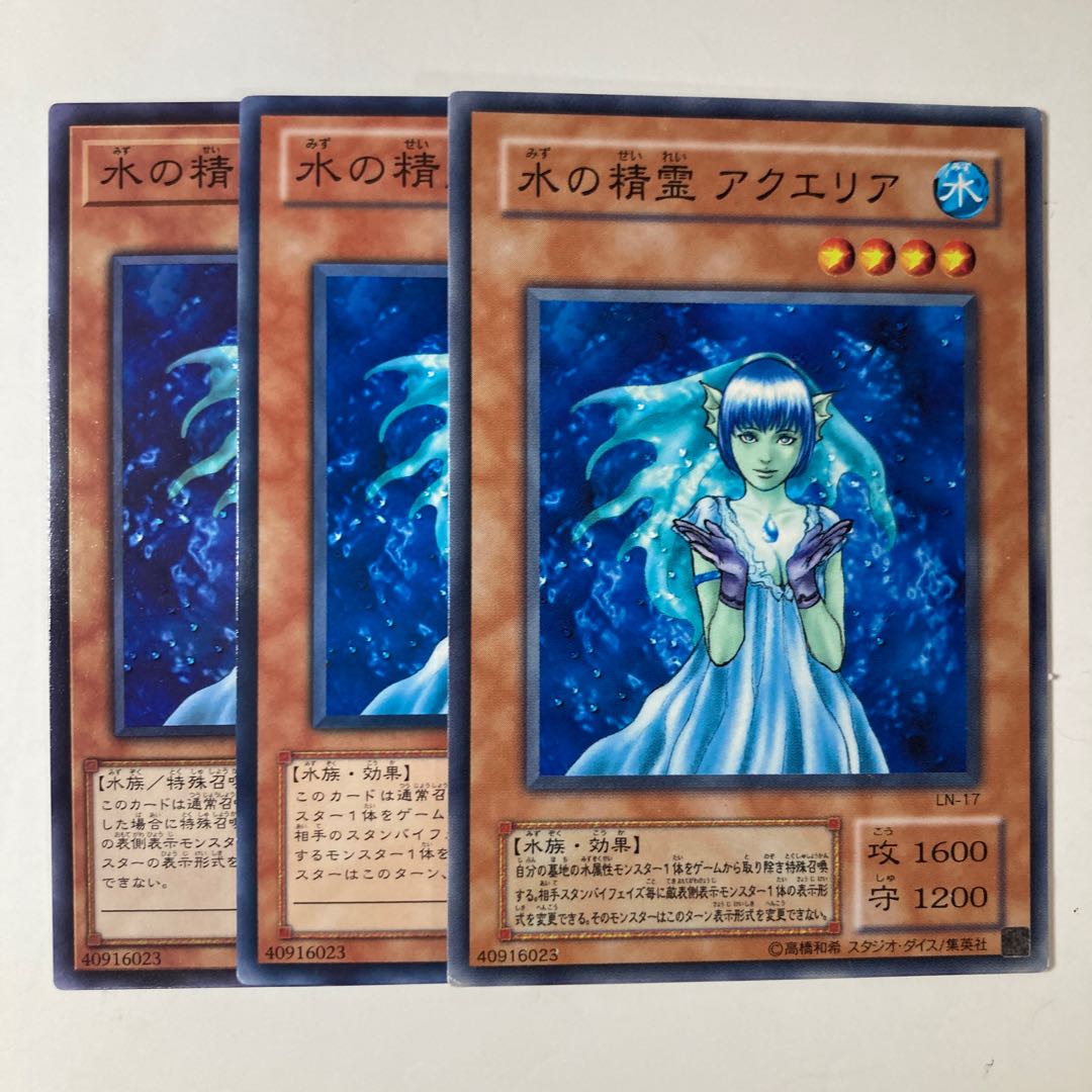 5334 Aqua Spirit ☆7037