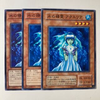 5334 Aqua Spirit ☆7037