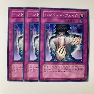 5335 ハンドレス・フェイク ノーマル JP072