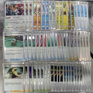 Regigigas comp off poker deck [Mountain room pkc49].