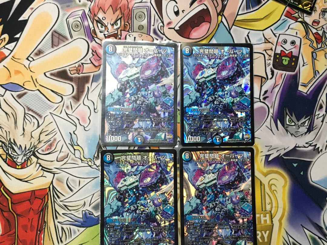 The Perfect Problem Opart