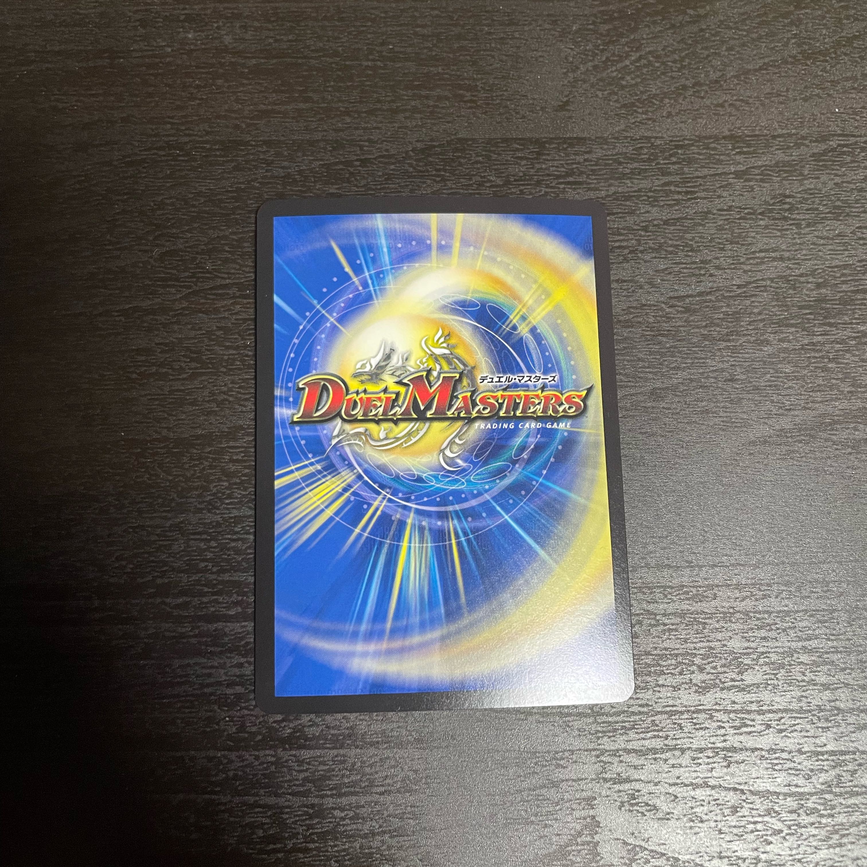 Psychic Shinra Star Apollonus Dragellion