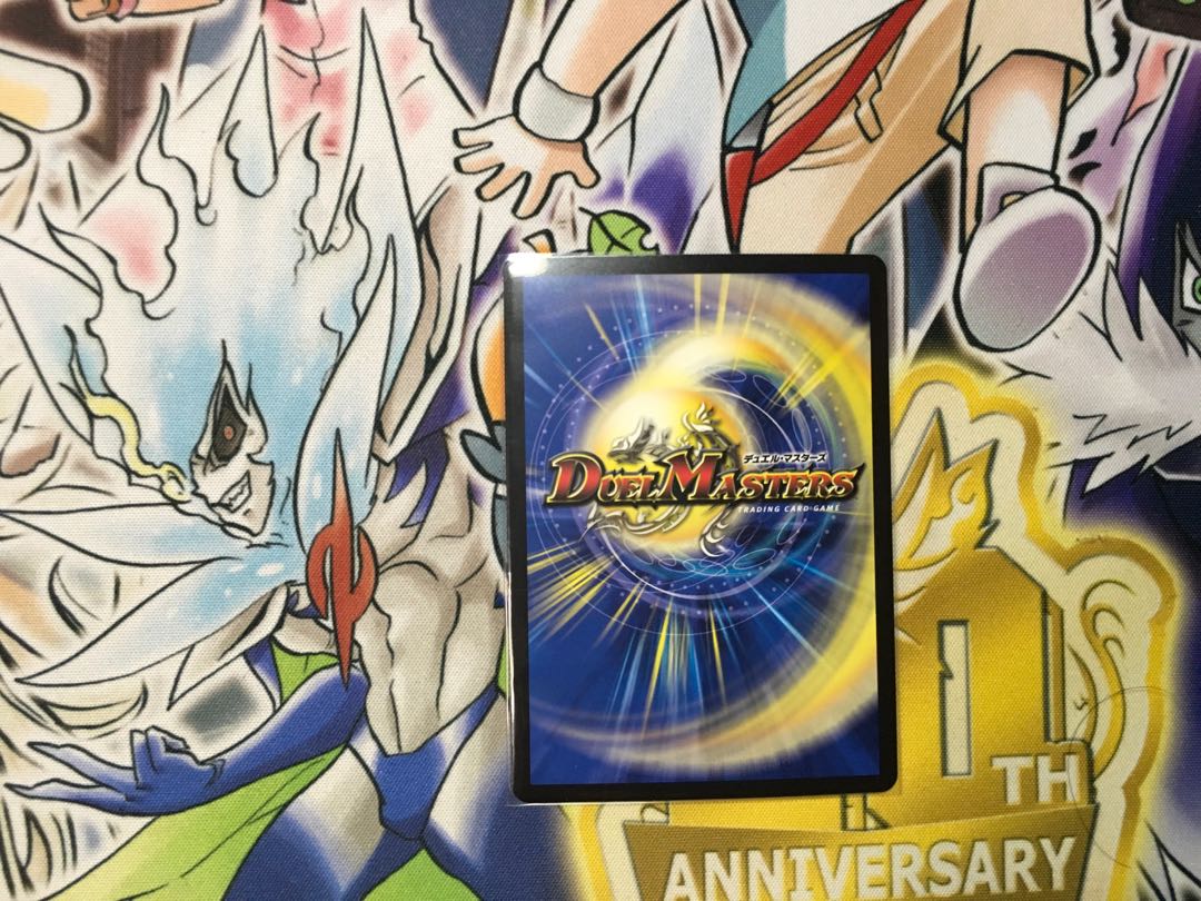 Thought of the New World King｜Volzeos-Balamord(Medium)(20th SP Rare Spec.)