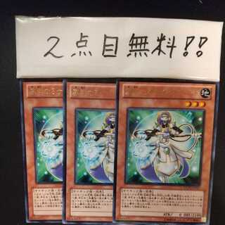 寡黙なるサイコプリースト レア