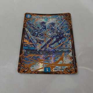 ストリーミング・シェイパー