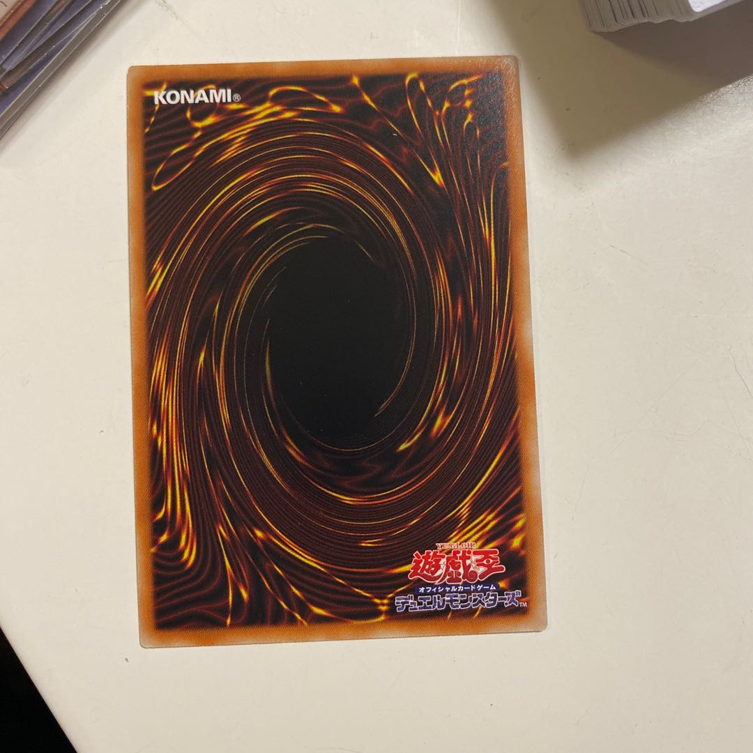 Chaos Ruler, the Chaotic Magical Dragon